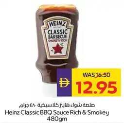 Abu Dhabi Coop Heinz Classic BBQ Sauce Rich & Smokey offer