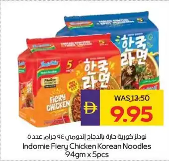Abu Dhabi Coop Indomie Fiery Chicken Korean Noodles offer