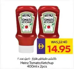 Abu Dhabi Coop Heinz Tomato Ketchup offer