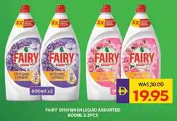 Abu Dhabi Coop Fairy DishWash Liquid Assorted offer