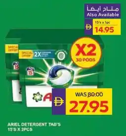 Abu Dhabi Coop Ariel Detergent Tab's offer