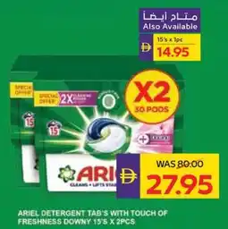 Abu Dhabi Coop Ariel detergent tab's with touch of freshness downy offer