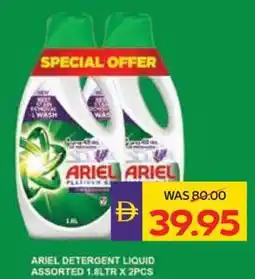Abu Dhabi Coop Ariel detergent liquid assorted offer