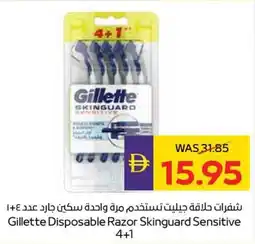 Abu Dhabi Coop Gillette Disposable Razor Skinguard Sensitive offer