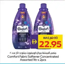 Abu Dhabi Coop Comfort Fabric Softener Concentrated Assorted offer