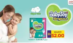 Abu Dhabi Coop Baby Joy Super Soft offer