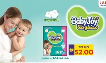 Abu Dhabi Coop Baby Joy Super Soft offer
