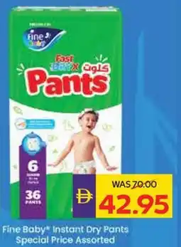Abu Dhabi Coop Fine Baby Instant Dry Pants offer