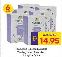Abu Dhabi Coop Yardley Soap Assorted offer