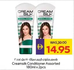 Abu Dhabi Coop Creamsilk Conditioner Assorted offer