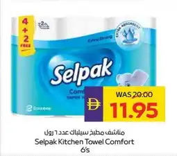 Abu Dhabi Coop Selpak Kitchen Towel Comfort offer