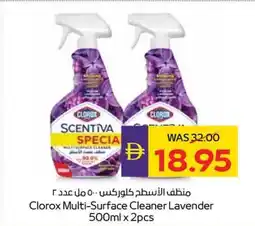 Abu Dhabi Coop Clorox Multi-Surface Cleaner Lavender offer