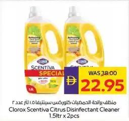 Abu Dhabi Coop Clorox Scentiva Citrus Disinfectant Cleaner offer