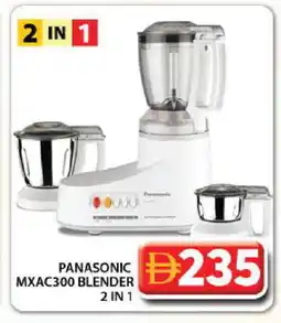 Grand Hyper Market PANASONIC Mixer / Grinder offer