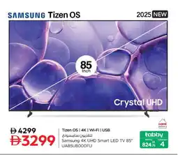 Nesto SAMSUNG Smart TV offer