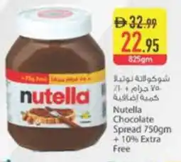 Safeer Market NUTELLA Chocolate Spread offer