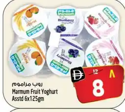 Safari Hypermarket MARMUM Yoghurt offer