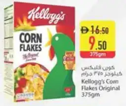 Safeer Market KELLOGGS Corn Flakes offer