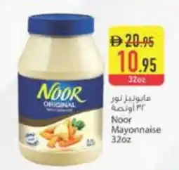 Safeer Market NOOR Mayonnaise offer