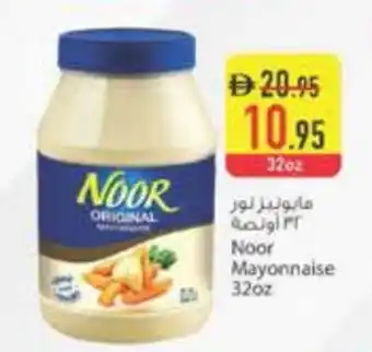 Safeer Market NOOR Mayonnaise offer