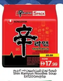 Nesto NONGSHIM Noodles offer