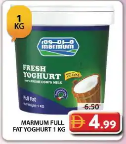 Grand Hyper Market MARMUM Yoghurt offer