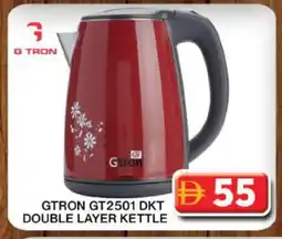 Grand Hyper Market GTRON Kettle offer