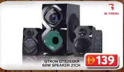 Grand Hyper Market GTRON Speaker offer