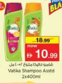 Nesto VATIKA Shampoo / Conditioner offer