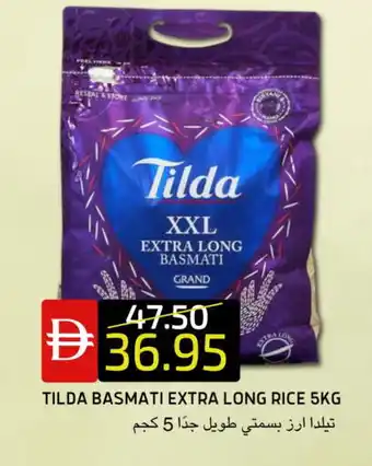 Select Market TILDA Basmati / Biryani Rice offer