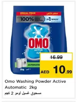 Nesto OMO Detergent offer