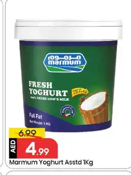Mark & Save MARMUM Yoghurt offer