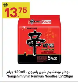 Grand Emirates Market NONGSHIM Noodles offer