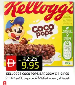 Select Market KELLOGGS Bars offer