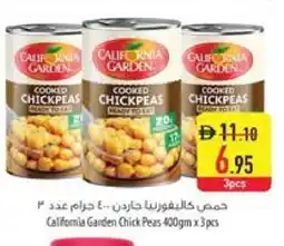 Safeer Market CALIFORNIA GARDEN Chick Peas offer