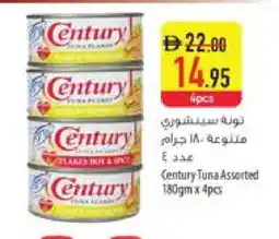 Safeer Market CENTURY Tuna - Canned offer