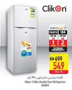 Safeer Market CLIKON Refrigerator offer