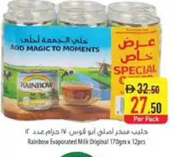 Safeer Market RAINBOW Evaporated Milk offer