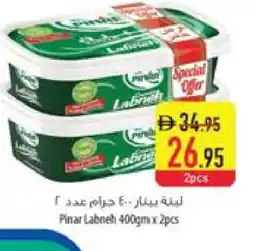 Safeer Market PINAR Labneh offer