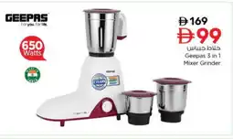 Nesto GEEPAS Mixer / Grinder offer