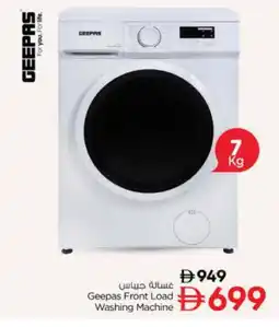 Nesto GEEPAS Washer / Dryer offer