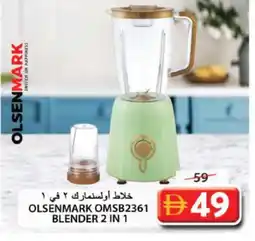 Grand Hyper Market OLSENMARK Mixer / Grinder offer