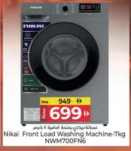 Kenz Hypermarket NIKAI Washer / Dryer offer