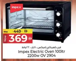 Kenz Hypermarket IMPEX Microwave Oven offer