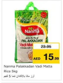 Nesto NANMA Matta Rice offer