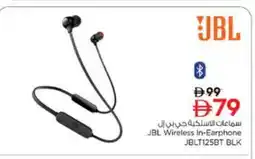Nesto JBL Earphone offer