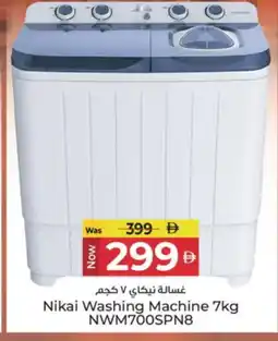 Kenz Hypermarket NIKAI Washer / Dryer offer