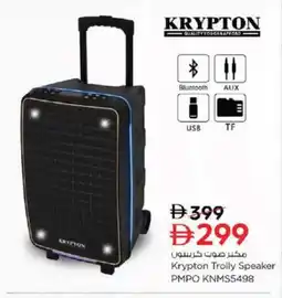 Nesto KRYPTON Speaker offer