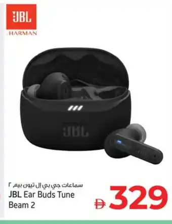 Kenz Hypermarket JBL Earphone offer
