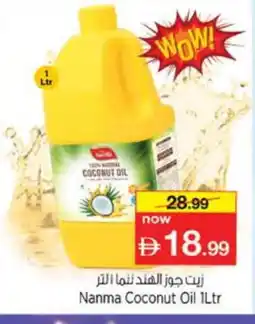 Nesto NANMA Coconut Oil offer